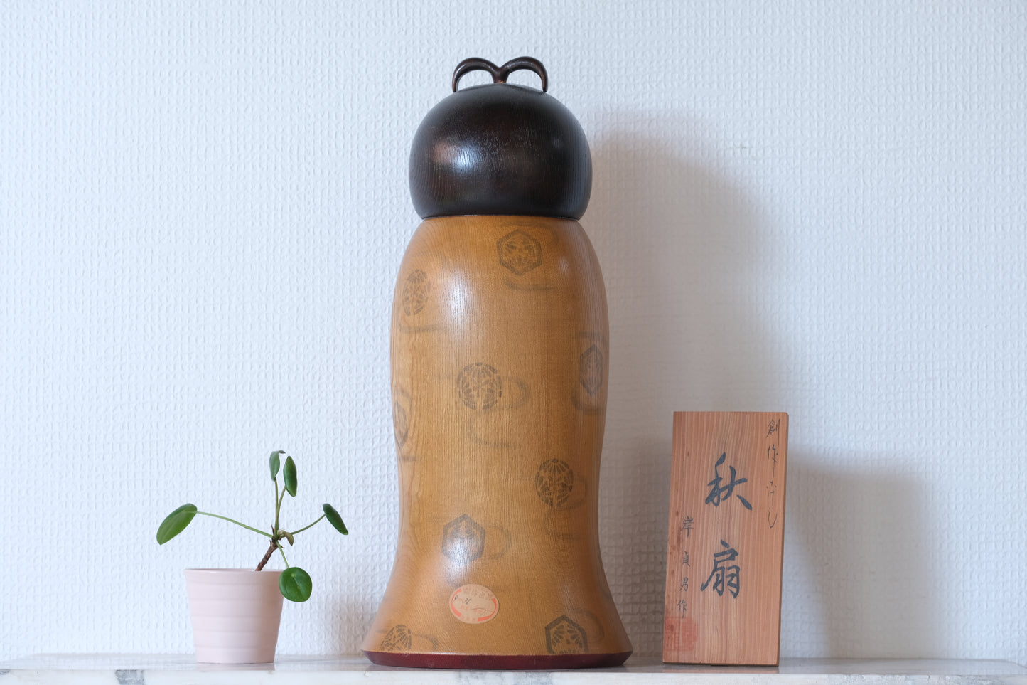 Shūsen 秋扇 by Sadao Kishi 岸貞夫 (1932-1998) | 38 cm