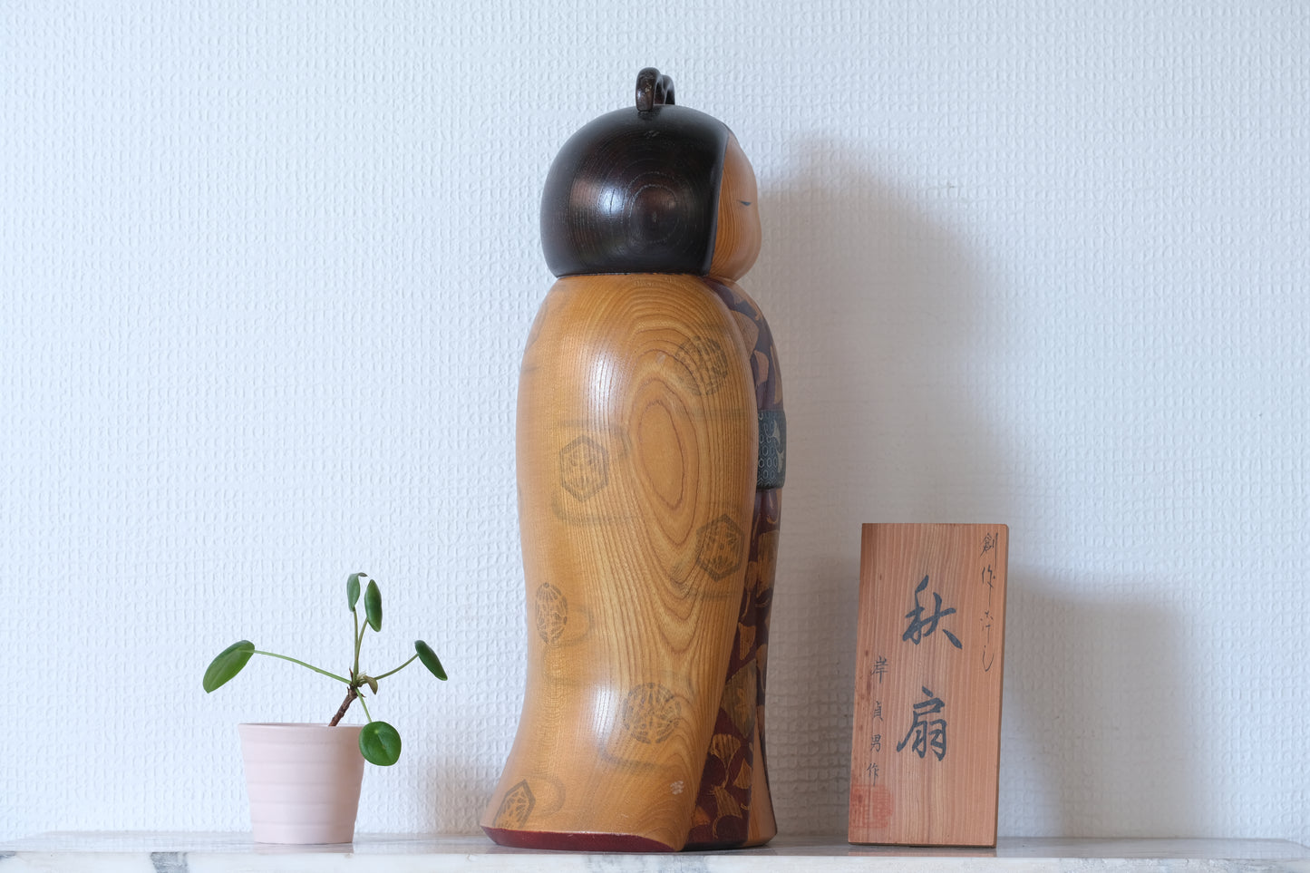 Shūsen 秋扇 by Sadao Kishi 岸貞夫 (1932-1998) | 38 cm