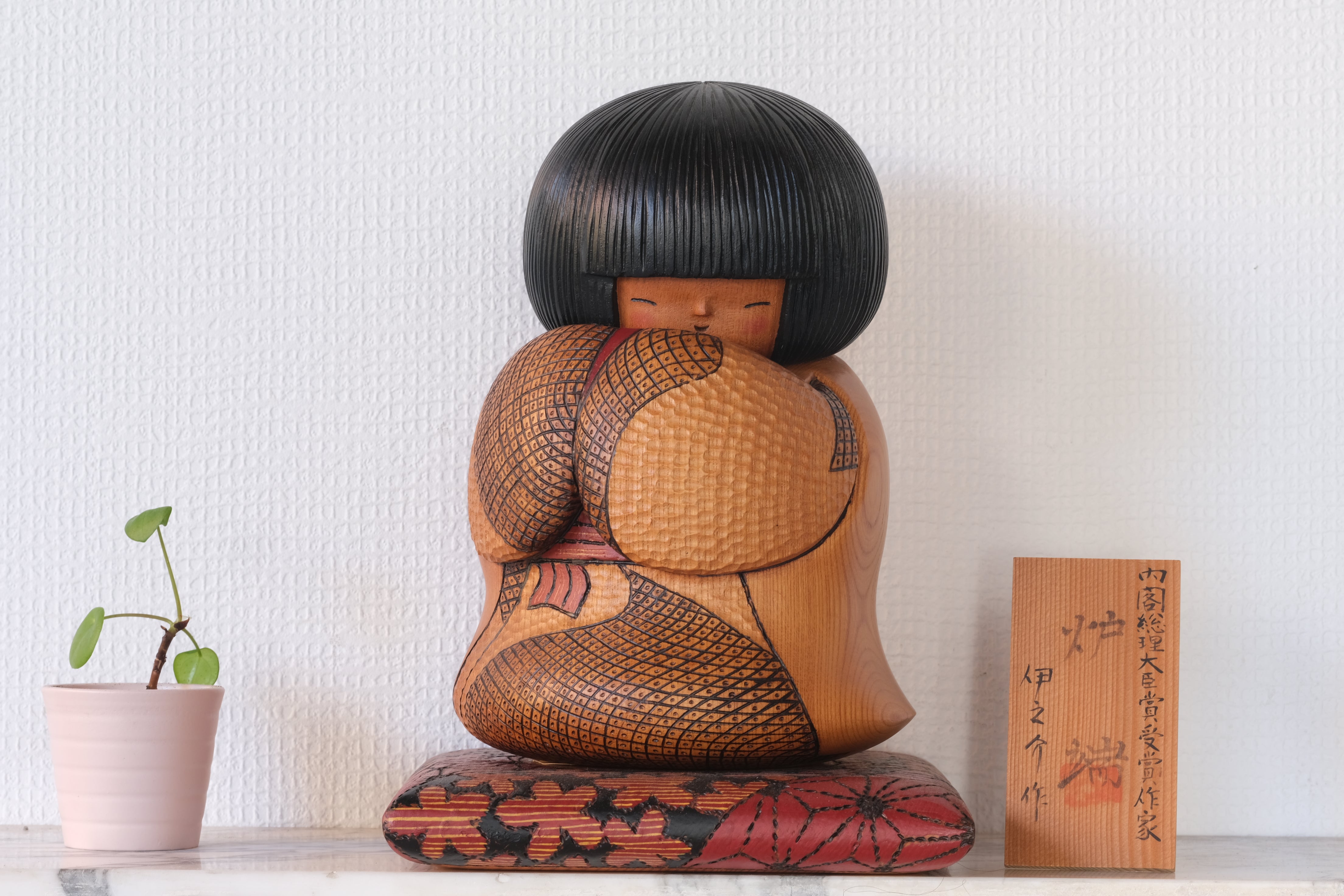 伊之介 Inosuke 伊之助 創作 こけし kokeshi creative Inosuke Kobayashi 小林伊之助 (1931-unknown) – Kokeshi Gallery