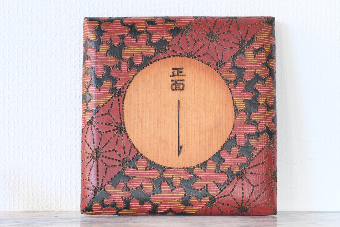 Robata 炉端 by Inosuke Kobayashi 小林伊之助 (1931-unknown)