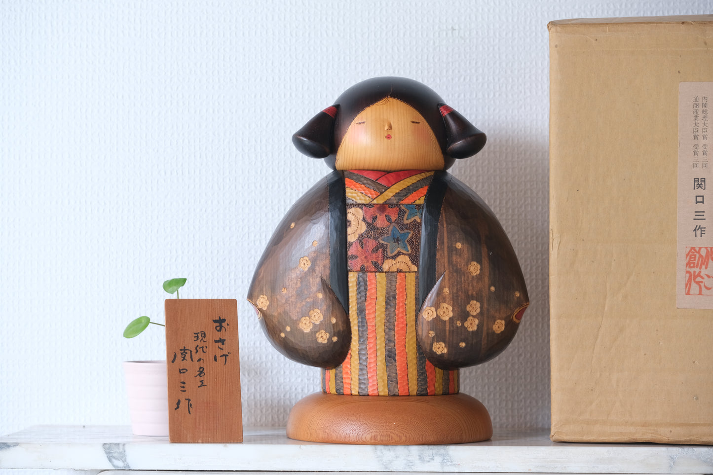 Pigtail (O sage) おさげ by Sansaku Sekiguchi 関口 三作 (1925-2018)