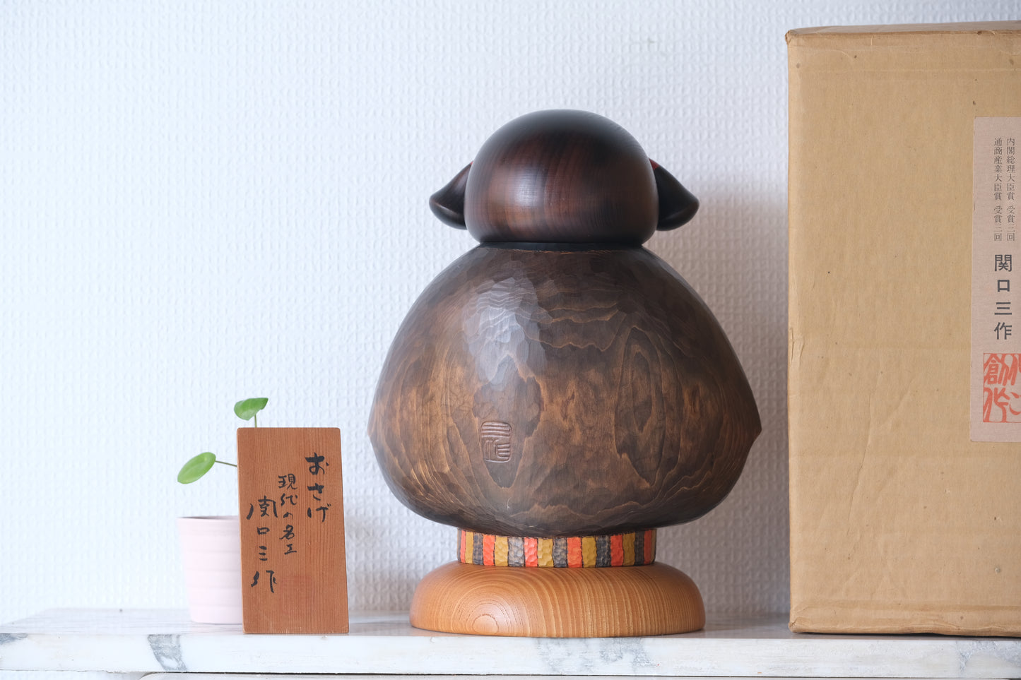 Pigtail (O sage) おさげ by Sansaku Sekiguchi 関口 三作 (1925-2018)