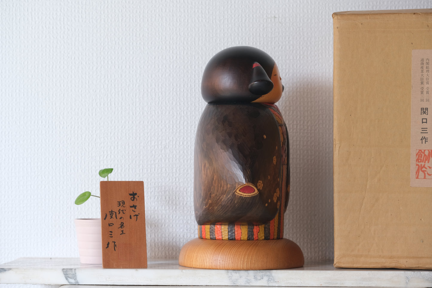 Pigtail (O sage) おさげ by Sansaku Sekiguchi 関口 三作 (1925-2018)