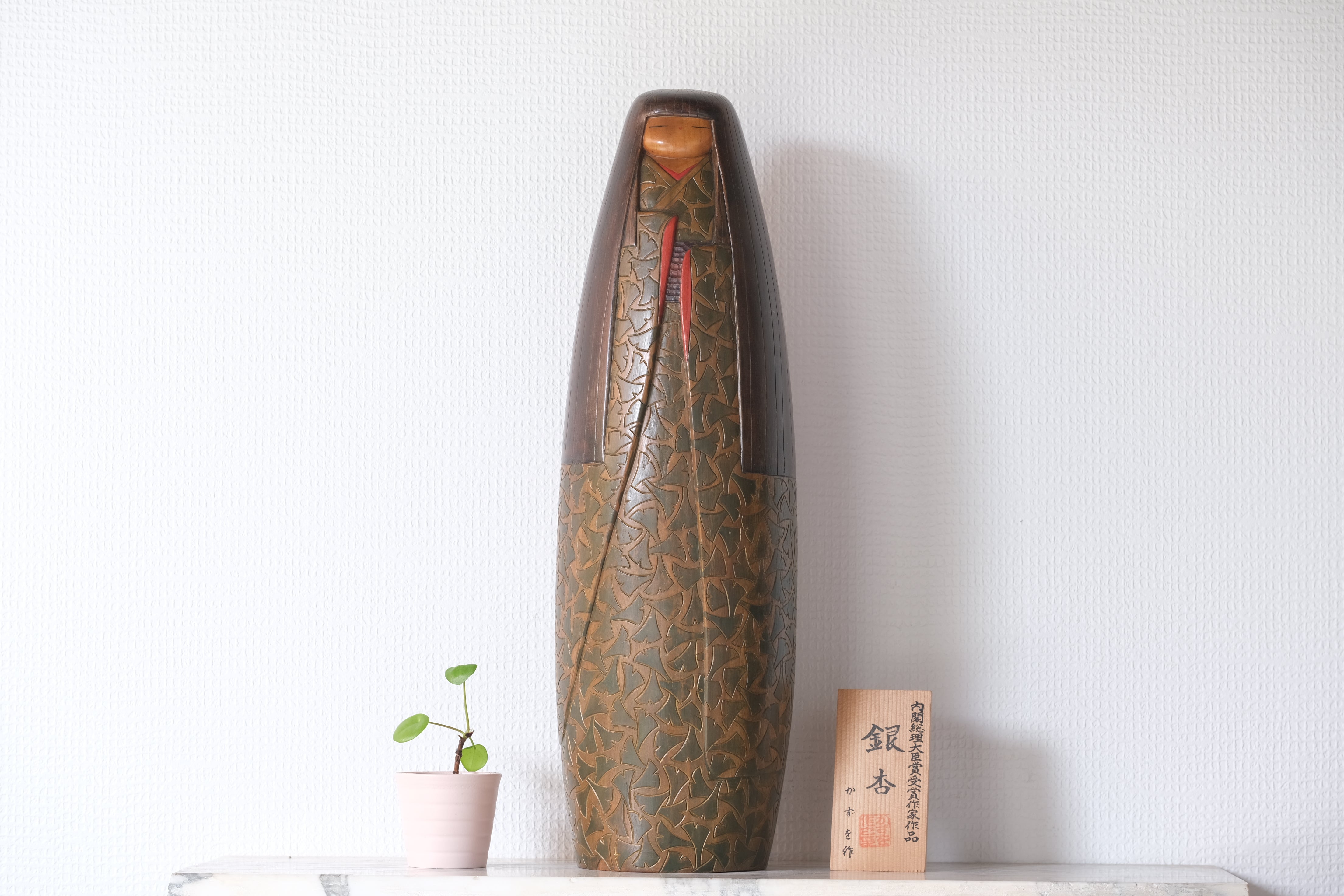 Kazuo Takamizawa 高見沢一夫 (1927-) – Kokeshi Gallery