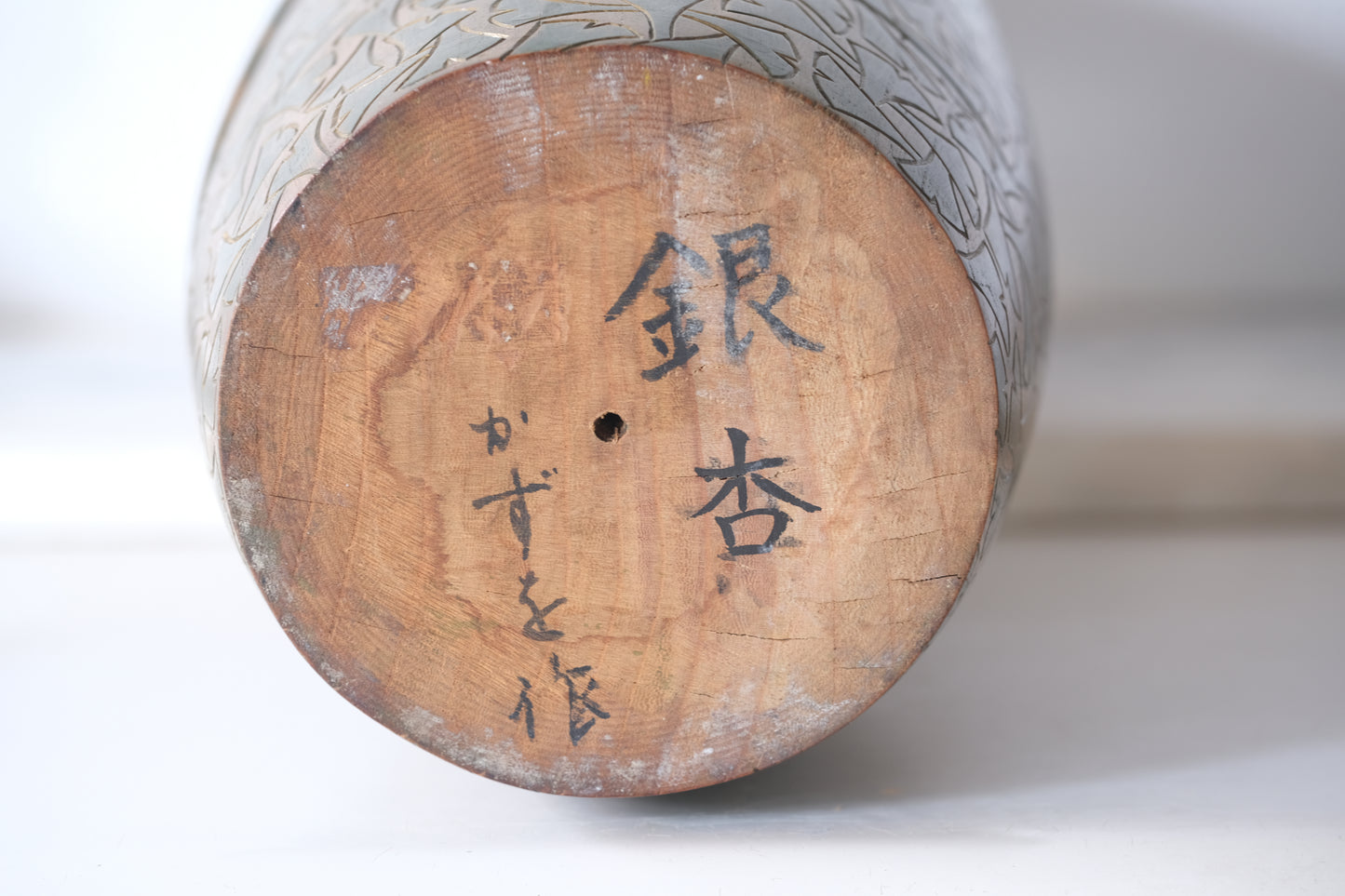 Ginkgo (Ichō) 銀杏 by Kazuo Takamizawa 高見沢一夫 (1927-)