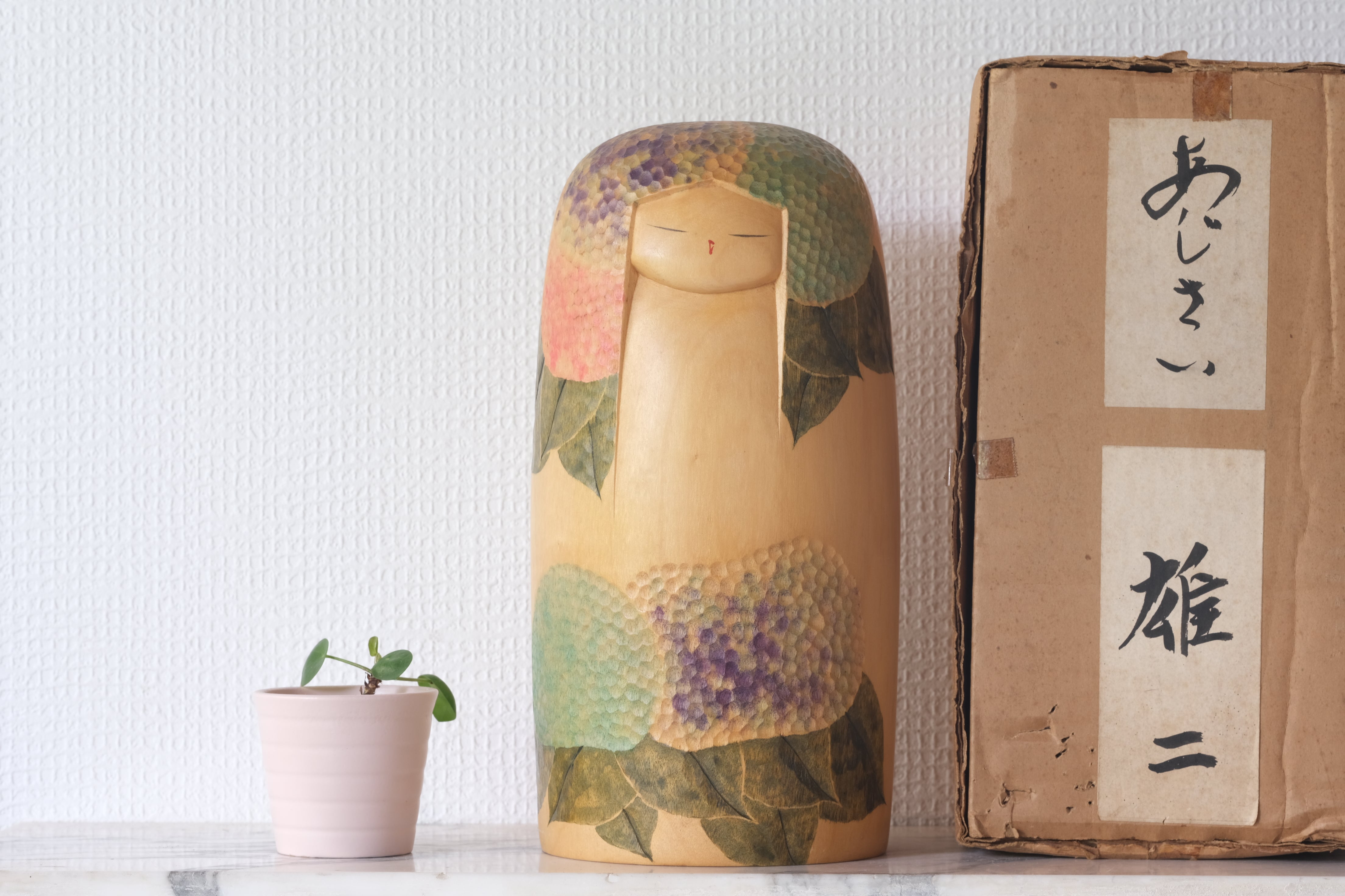 Watanabe Yuji 渡辺雄二 (°1951-) – Kokeshi Gallery