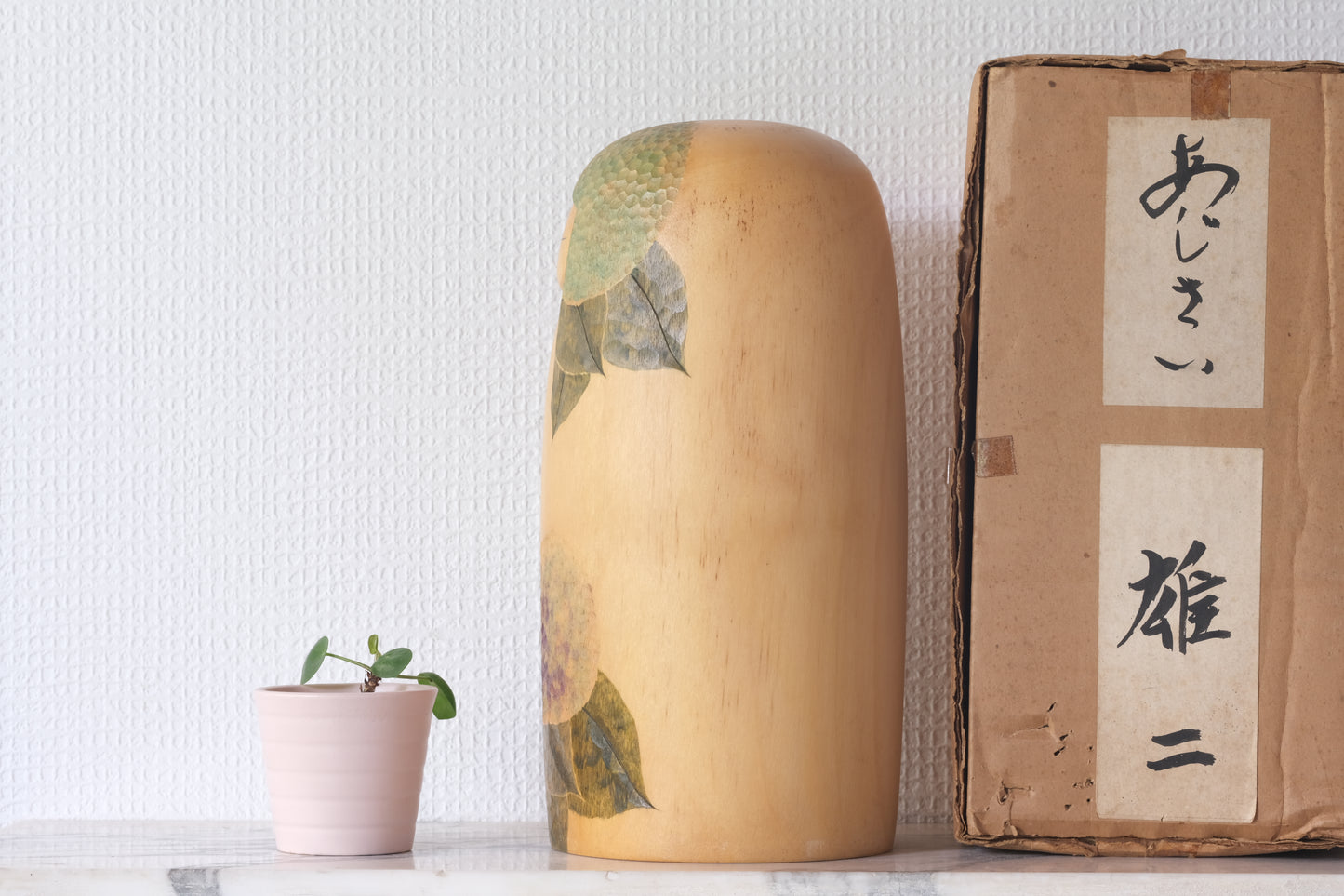 Hydrangea (Ajisai) あじさい by Watanabe Yuji 渡辺雄二 (1951-)