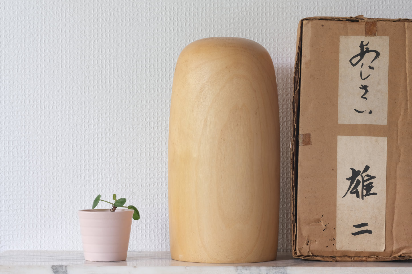 Hydrangea (Ajisai) あじさい by Watanabe Yuji 渡辺雄二 (1951-)