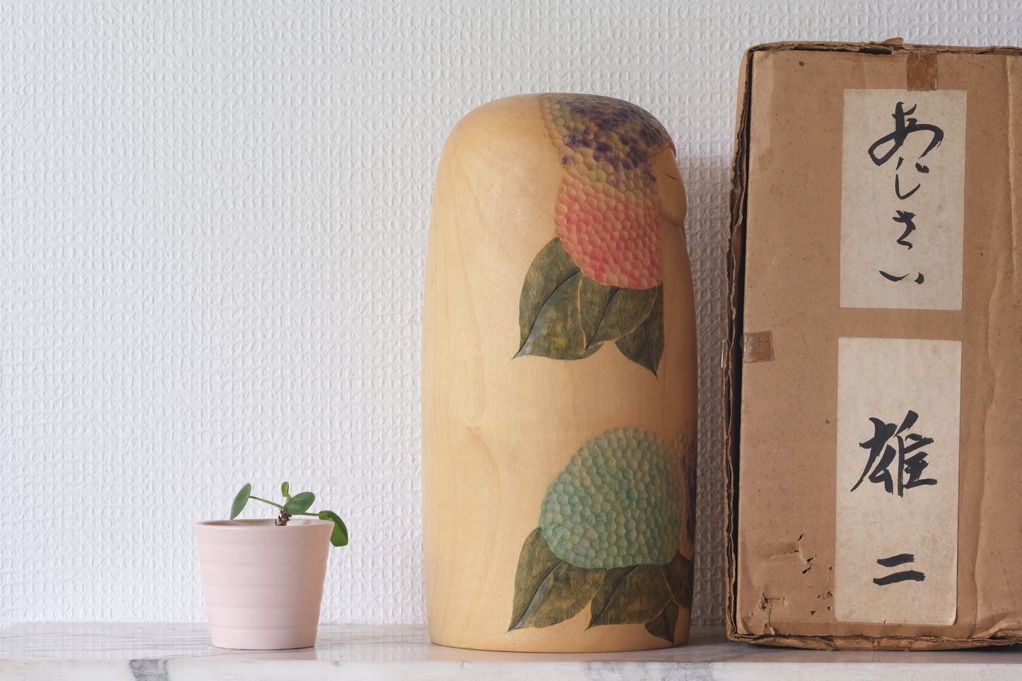 Hydrangea (Ajisai) あじさい by Watanabe Yuji 渡辺雄二 (1951-)