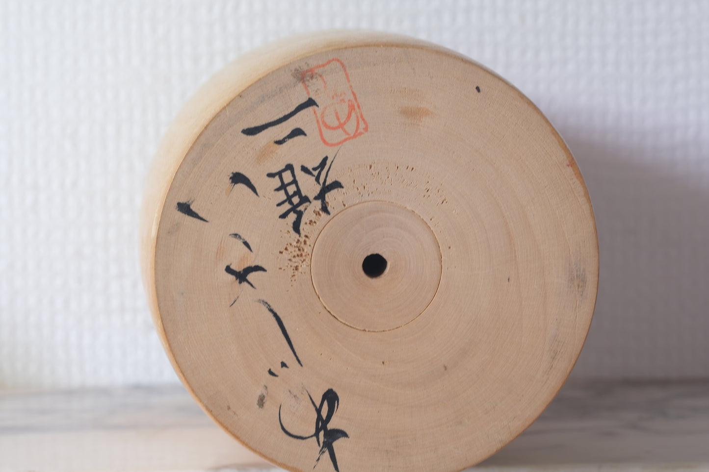 Hydrangea (Ajisai) あじさい by Watanabe Yuji 渡辺雄二 (1951-)