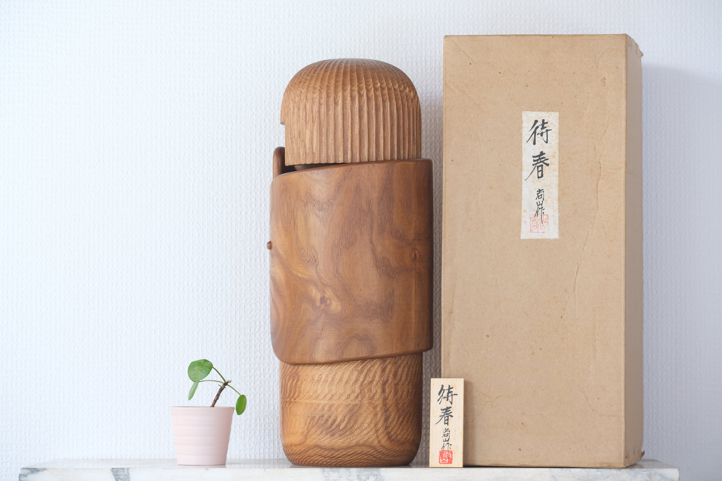 Machiharu - Waiting For Spring (Taishun) 待春 by Shozan Shido 志形尚山 (1932-1995)