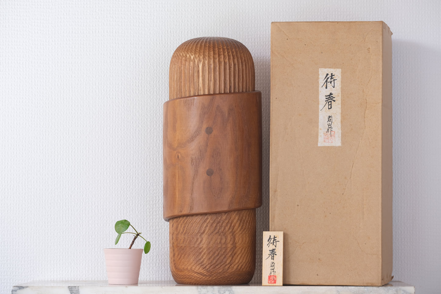 Machiharu - Waiting For Spring (Taishun) 待春 by Shozan Shido 志形尚山 (1932-1995)