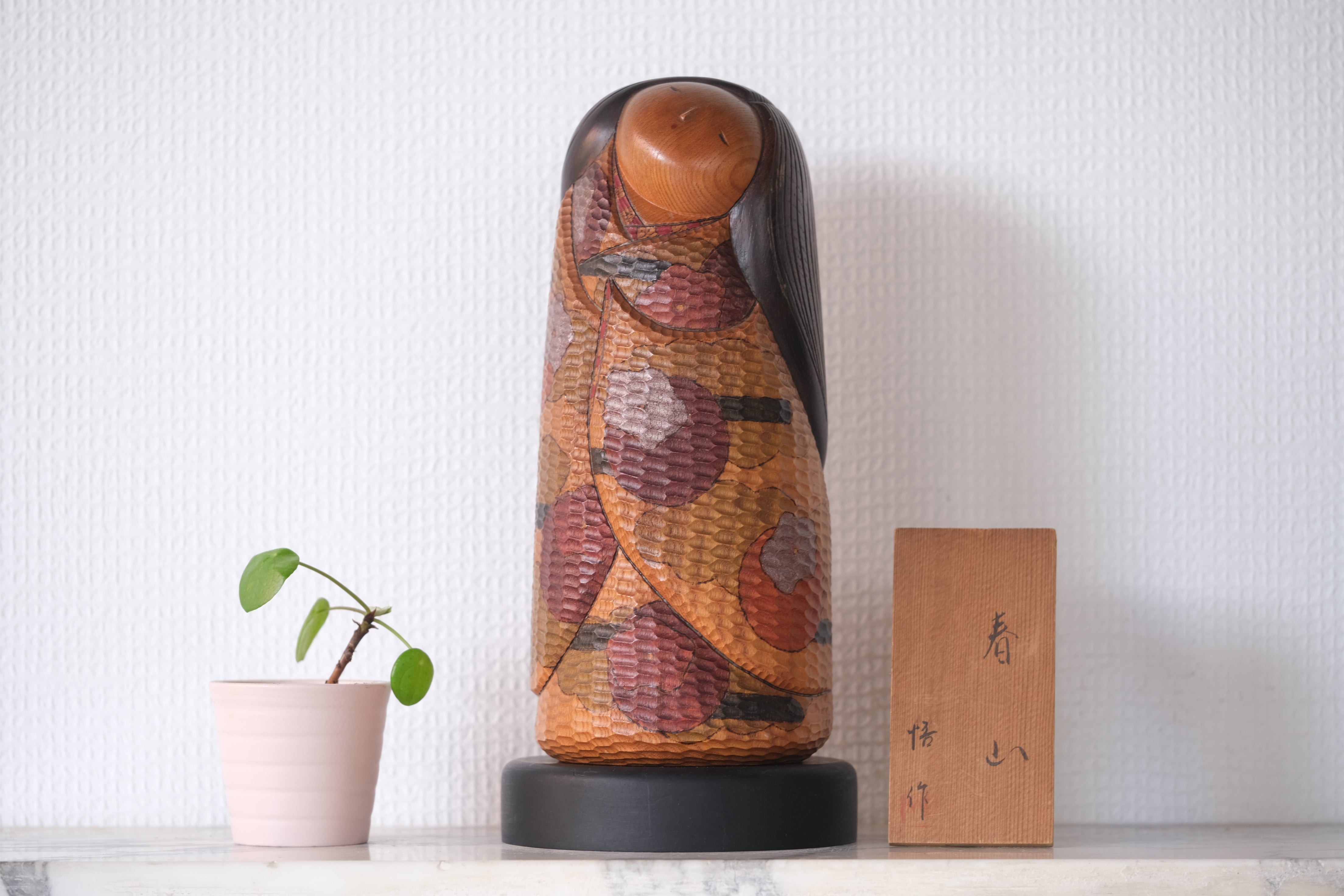 Iguchi Satoru 井口悟 (1948 - ) – Kokeshi Gallery