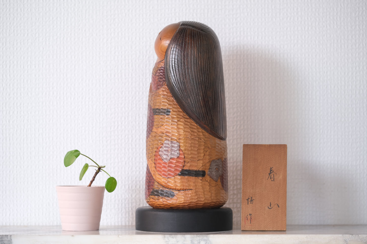 Haruyama 春山 by Iguchi Satoru 井口悟 (1948 - )