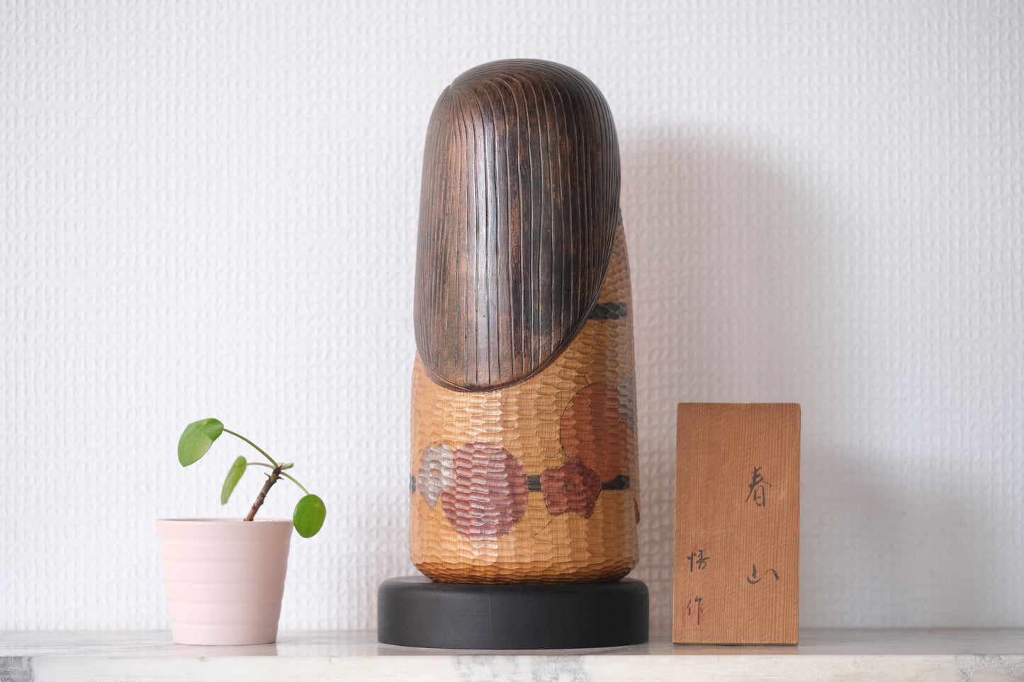 Haruyama 春山 by Iguchi Satoru 井口悟 (1948 - )