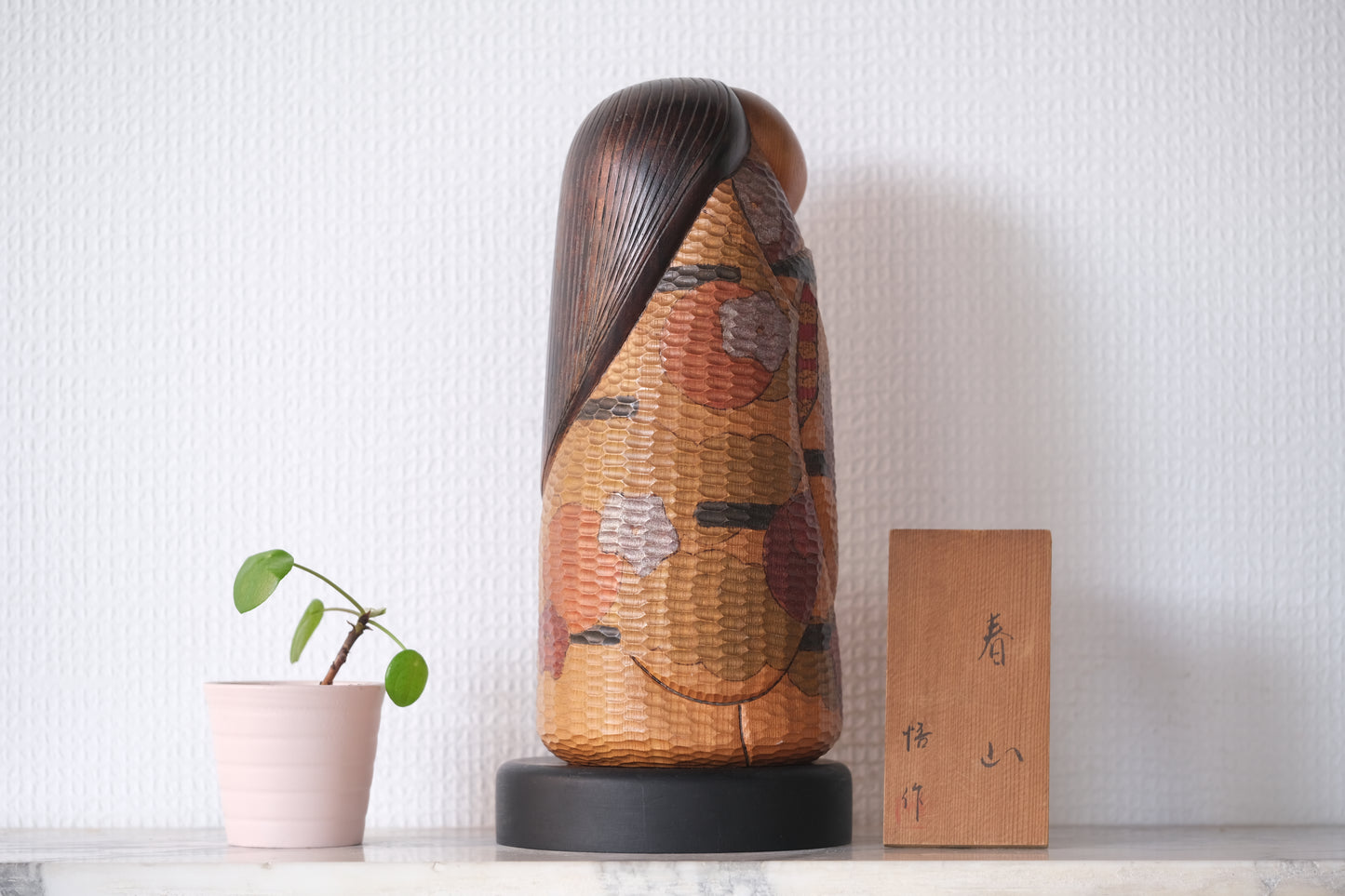 Haruyama 春山 by Iguchi Satoru 井口悟 (1948 - )