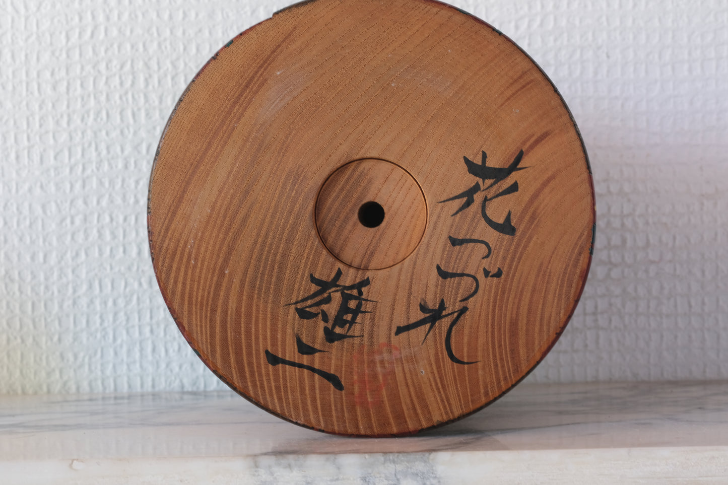 Flower Tapestries (Hana Tsudzure) 花つづれ by Watanabe Yuji 渡辺雄二 (1951-)