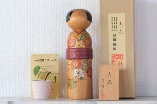 Spring Light (Shunkō) 春光 by Kato Tatsuo 加藤龍雄 (1940-)