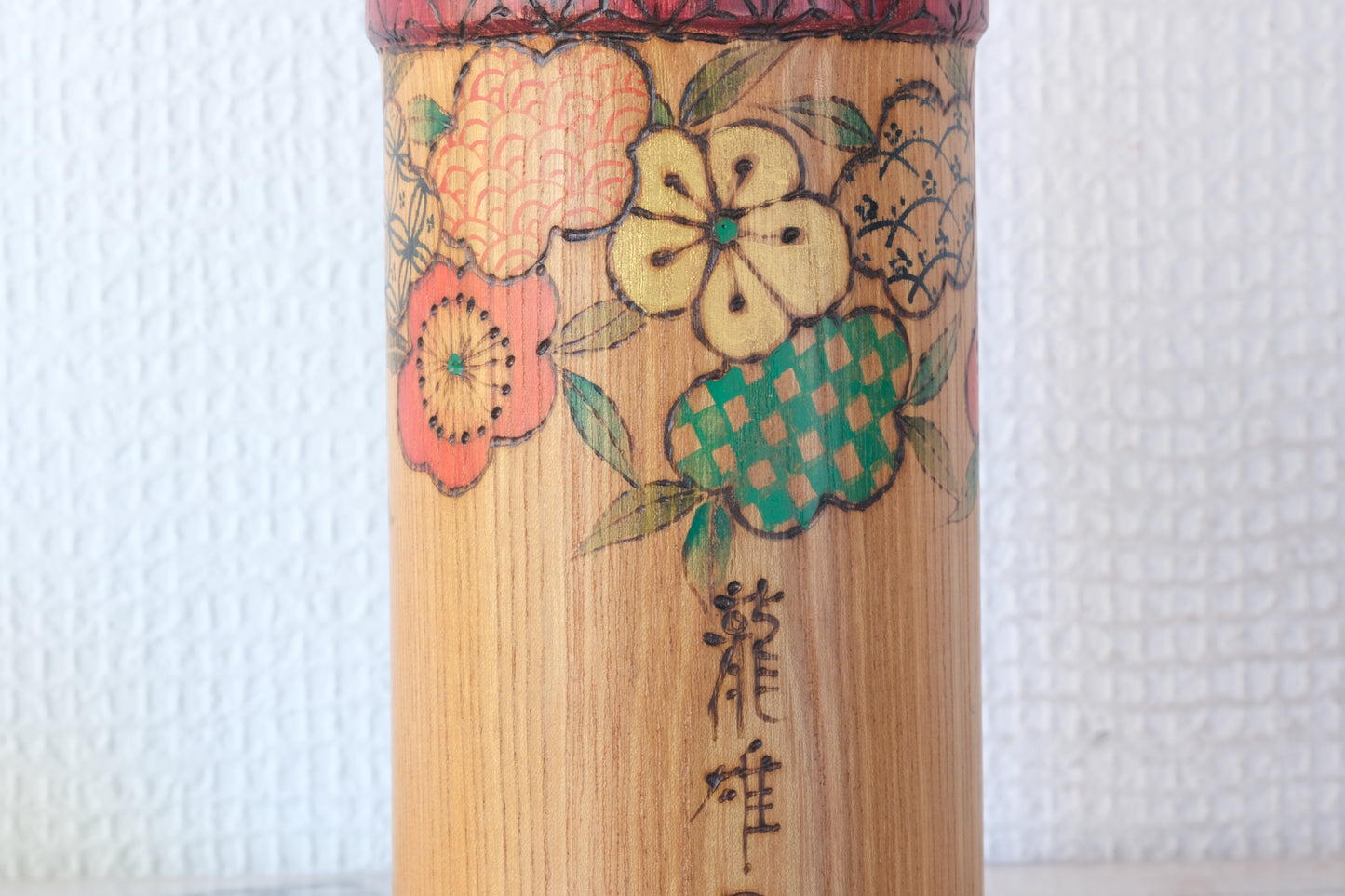 Spring Light (Shunkō) 春光 by Kato Tatsuo 加藤龍雄 (1940-)