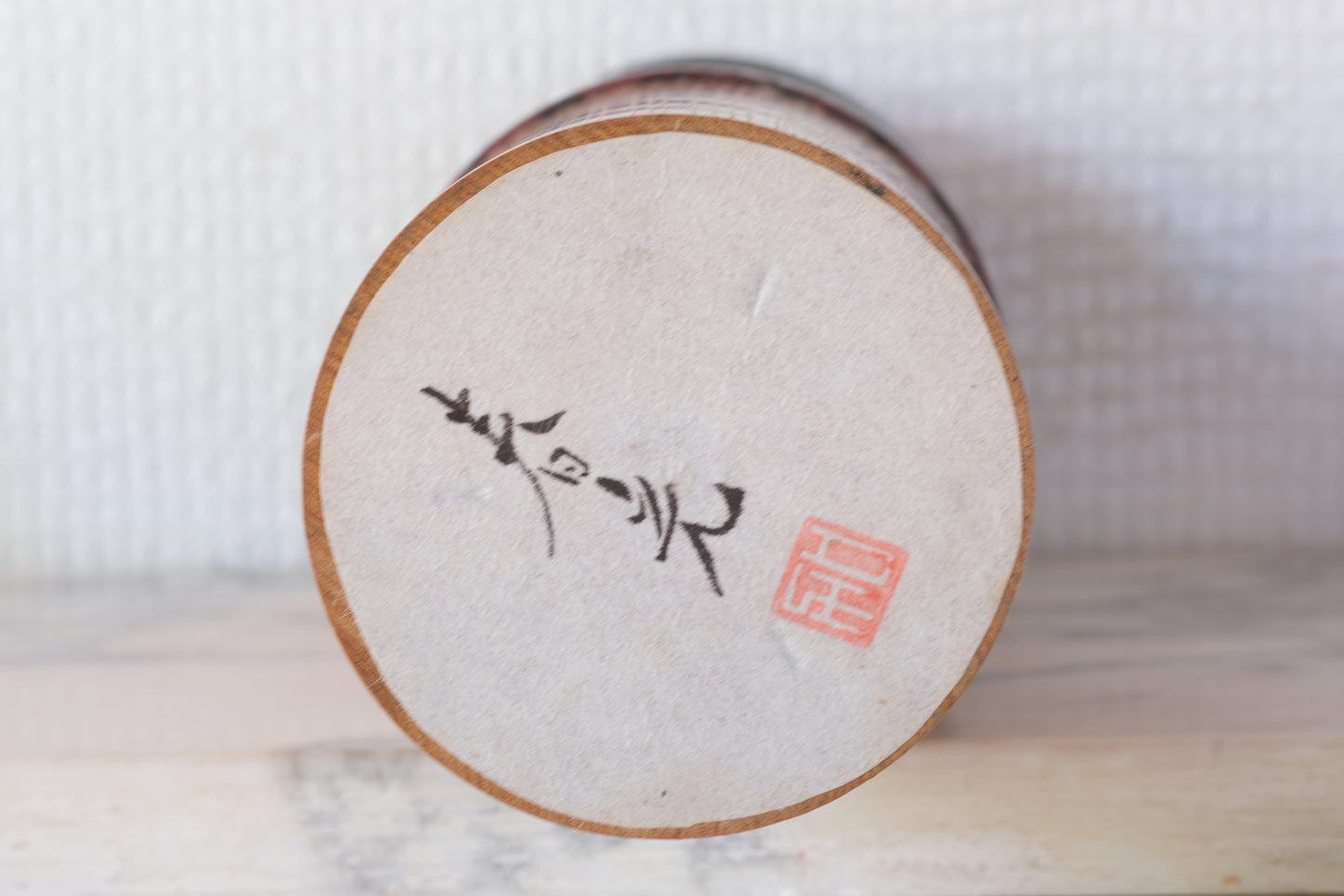 Spring Light (Shunkō) 春光 by Kato Tatsuo 加藤龍雄 (1940-)