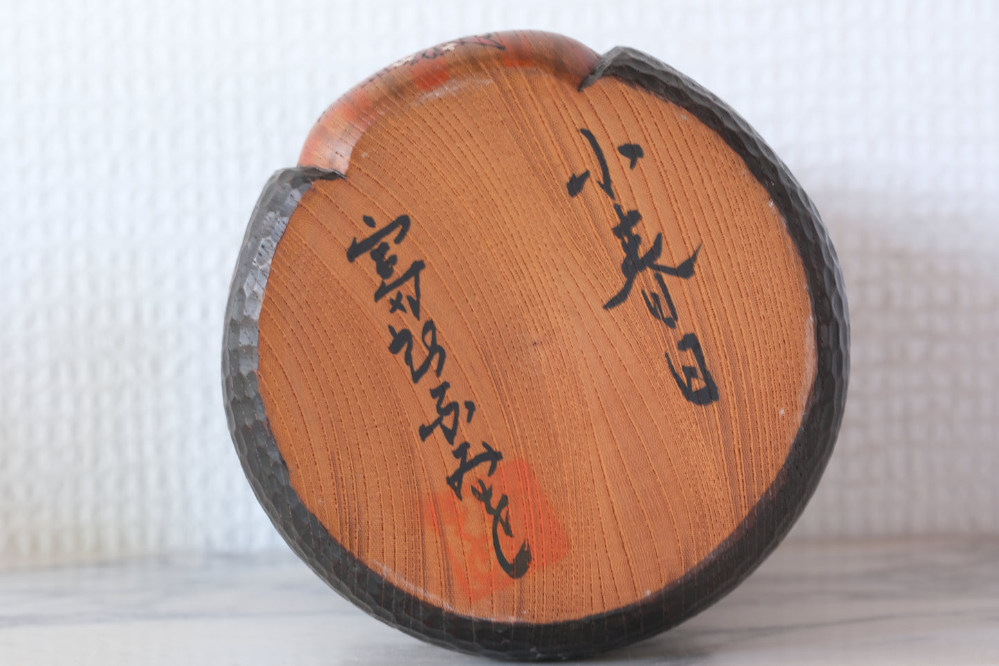 Small Spring Day (Ko Kasuga) 小春日 by Fumio Tomidokoro 富所ふみを (1948-)