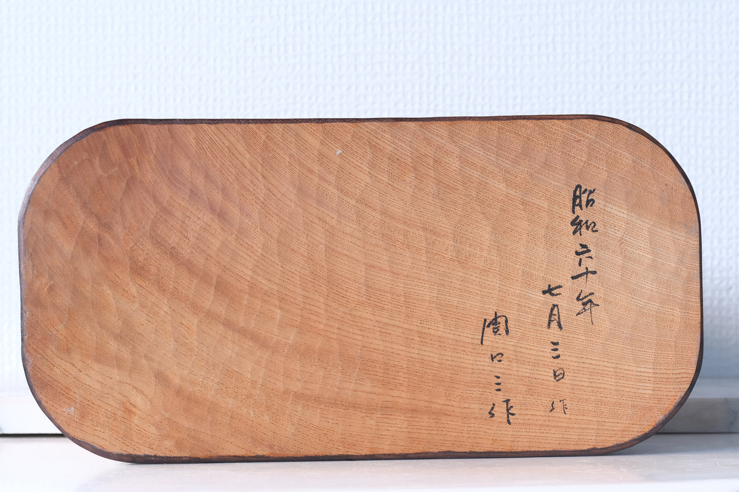Kokeshi Art by Sansaku Sekiguchi 関口 三作 (1925-2018) | Dated: 1985 | 34 cm