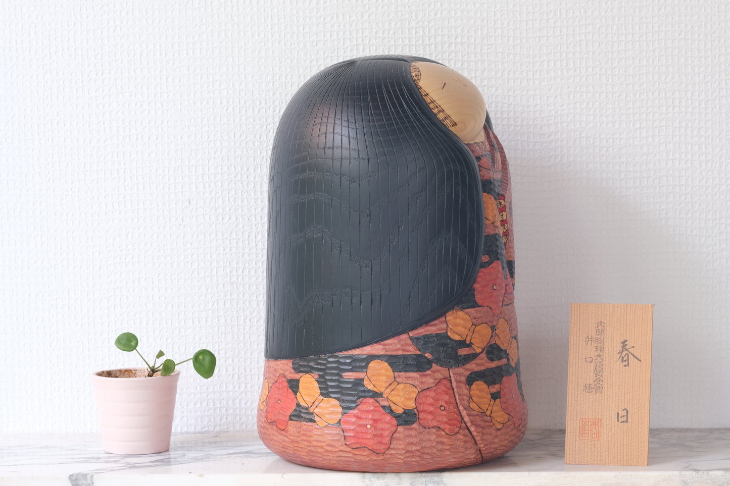 Spring Day (Shunjitsu) 春の日 by Iguchi Satoru 井口悟 (1948 - )