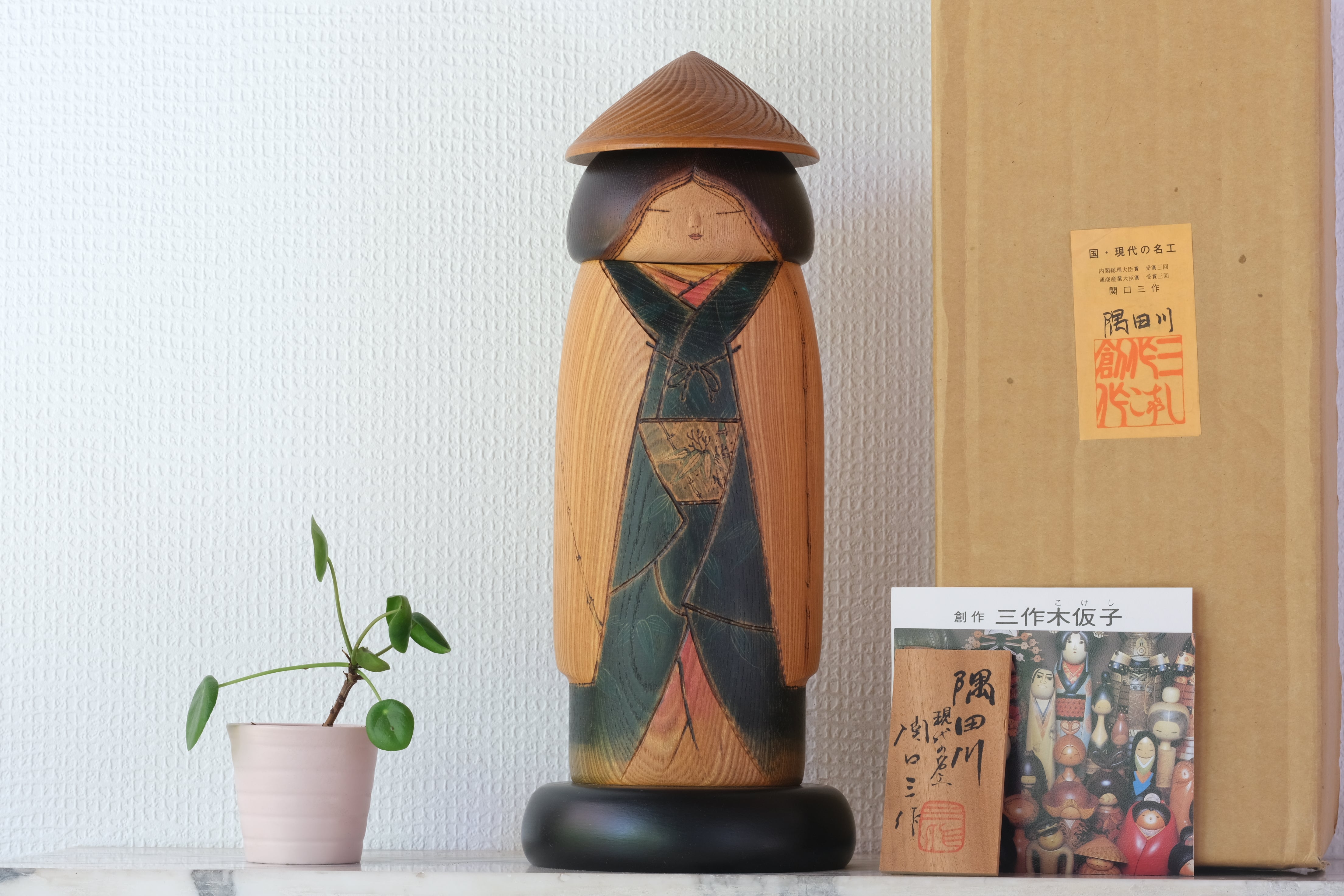 Sansaku Sekiguchi 関口 三作 (1925-2018) – Kokeshi Gallery