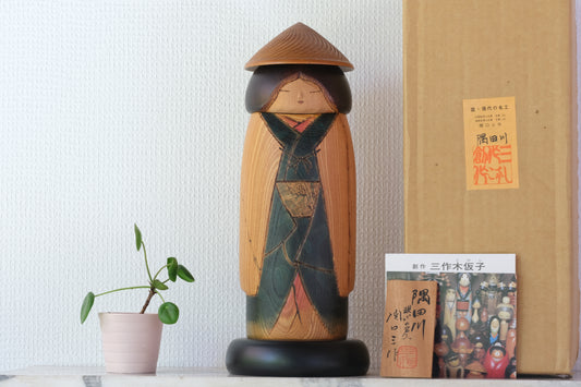 Sumida River (Sumida-gawa) 隅田川 by Sansaku Sekiguchi 関口 三作 (1925-2018) | 35 cm