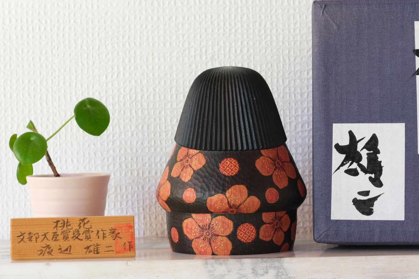 Peach Blossom (Momoka) 桃花 by Watanabe Yuji 渡辺雄二 (1951-)