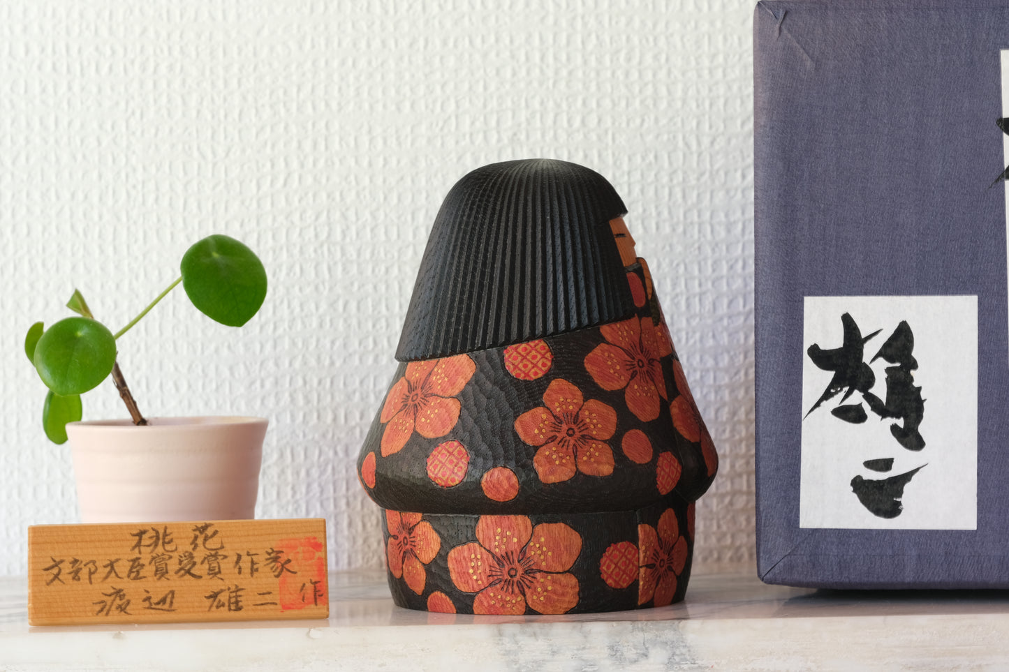 Peach Blossom (Momoka) 桃花 by Watanabe Yuji 渡辺雄二 (1951-)