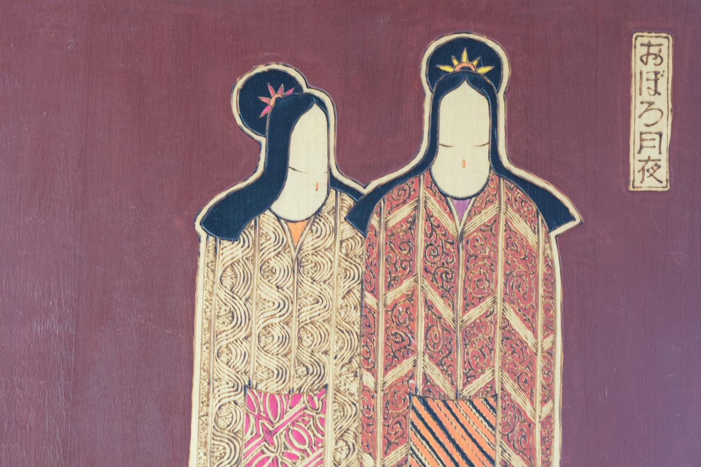 Hazy Moonlit Night (Oboro Tsukiyo) おぼろ月夜 by Shozan Shido 志形尚山 (1932–1995) | Wall Art | 47.6 × 62.6 cm
