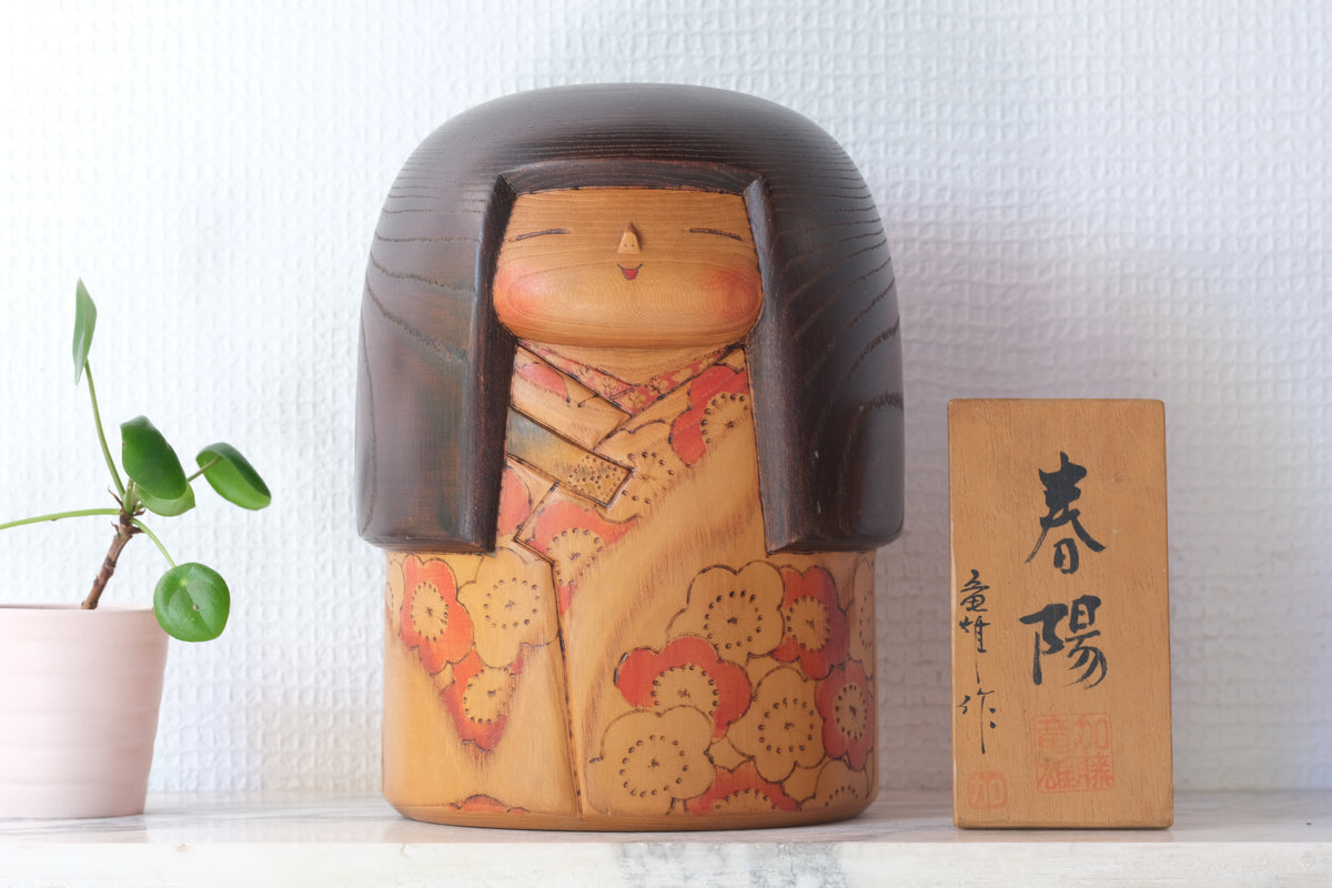 The Warm Sunlight of Spring (Shun'yō) 春陽  by Kato Tatsuo 加藤龍雄 (1940-) | 20 cm