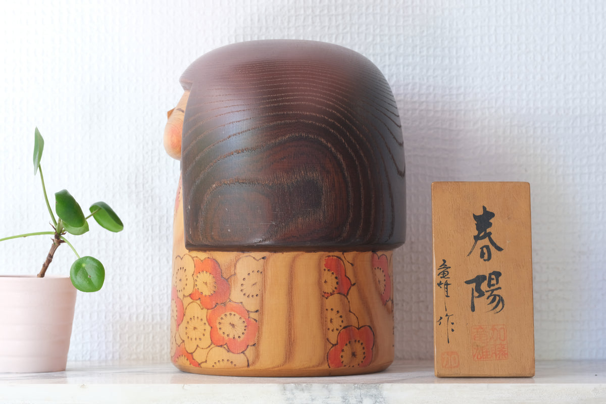 The Warm Sunlight of Spring (Shun'yō) 春陽  by Kato Tatsuo 加藤龍雄 (1940-) | 20 cm