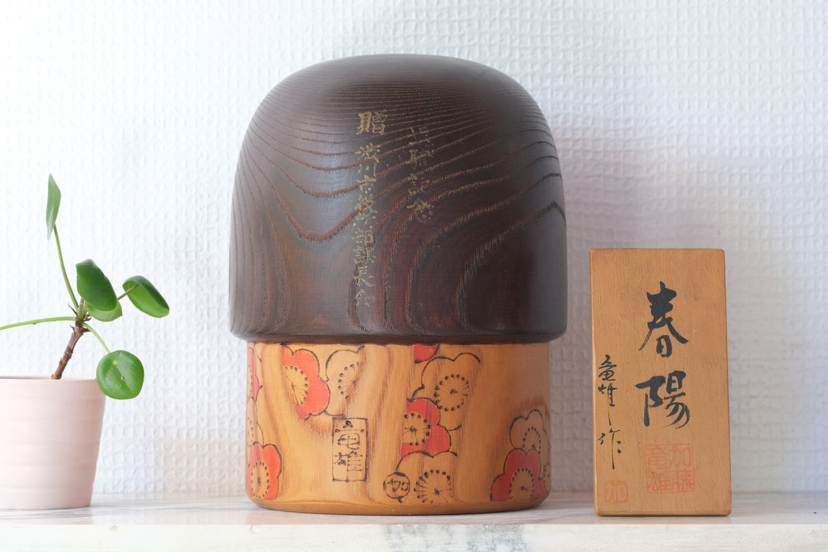 The Warm Sunlight of Spring (Shun'yō) 春陽  by Kato Tatsuo 加藤龍雄 (1940-) | 20 cm