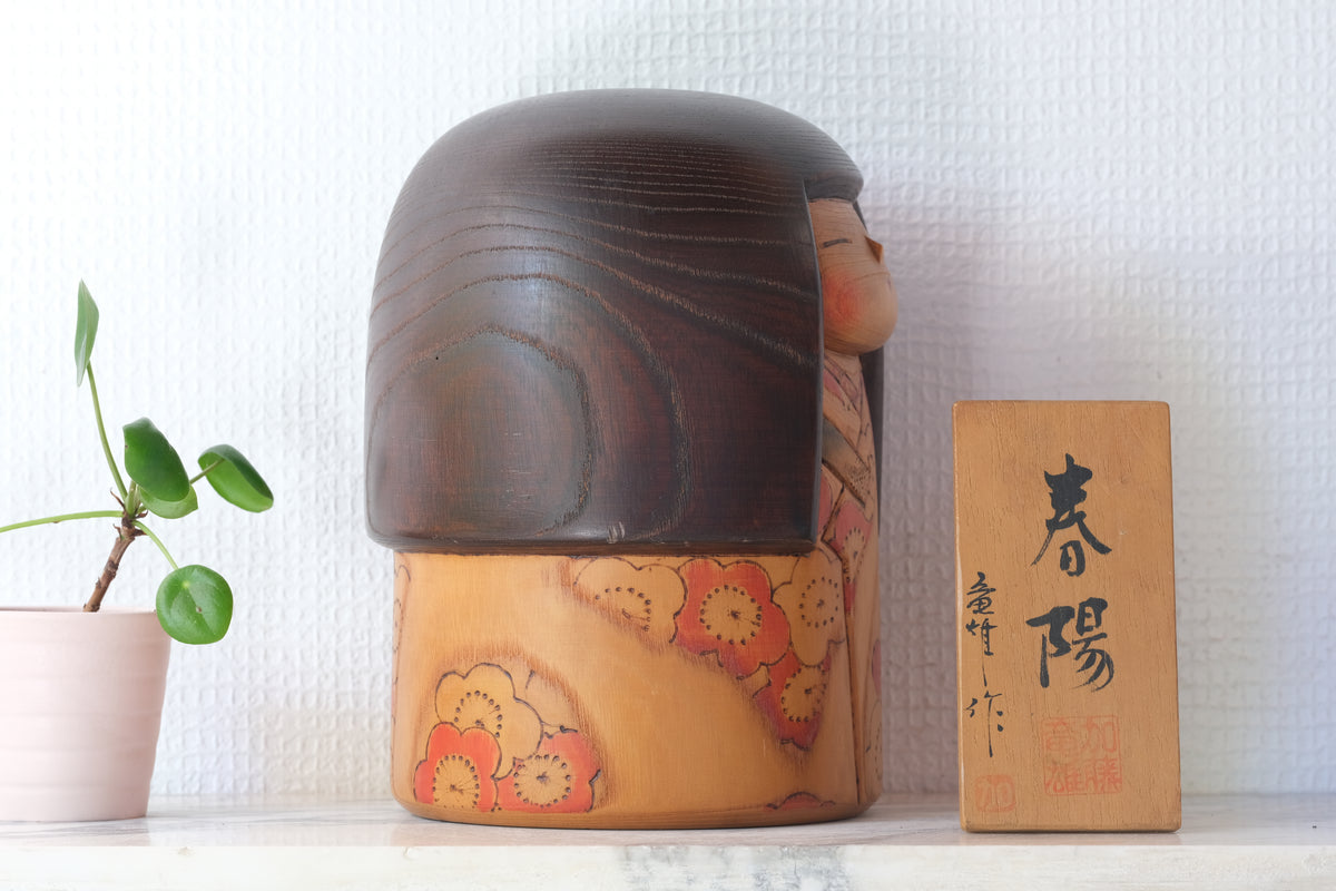 The Warm Sunlight of Spring (Shun'yō) 春陽  by Kato Tatsuo 加藤龍雄 (1940-) | 20 cm