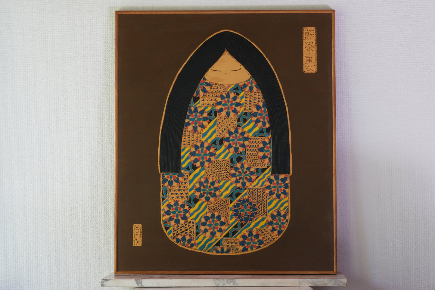 Indigo Girl (Aizome Dōjo) 藍染童女 by Shozan Shido 志形尚山 (1932–1995) | Wall Art | 62 cm × 74,5 cm
