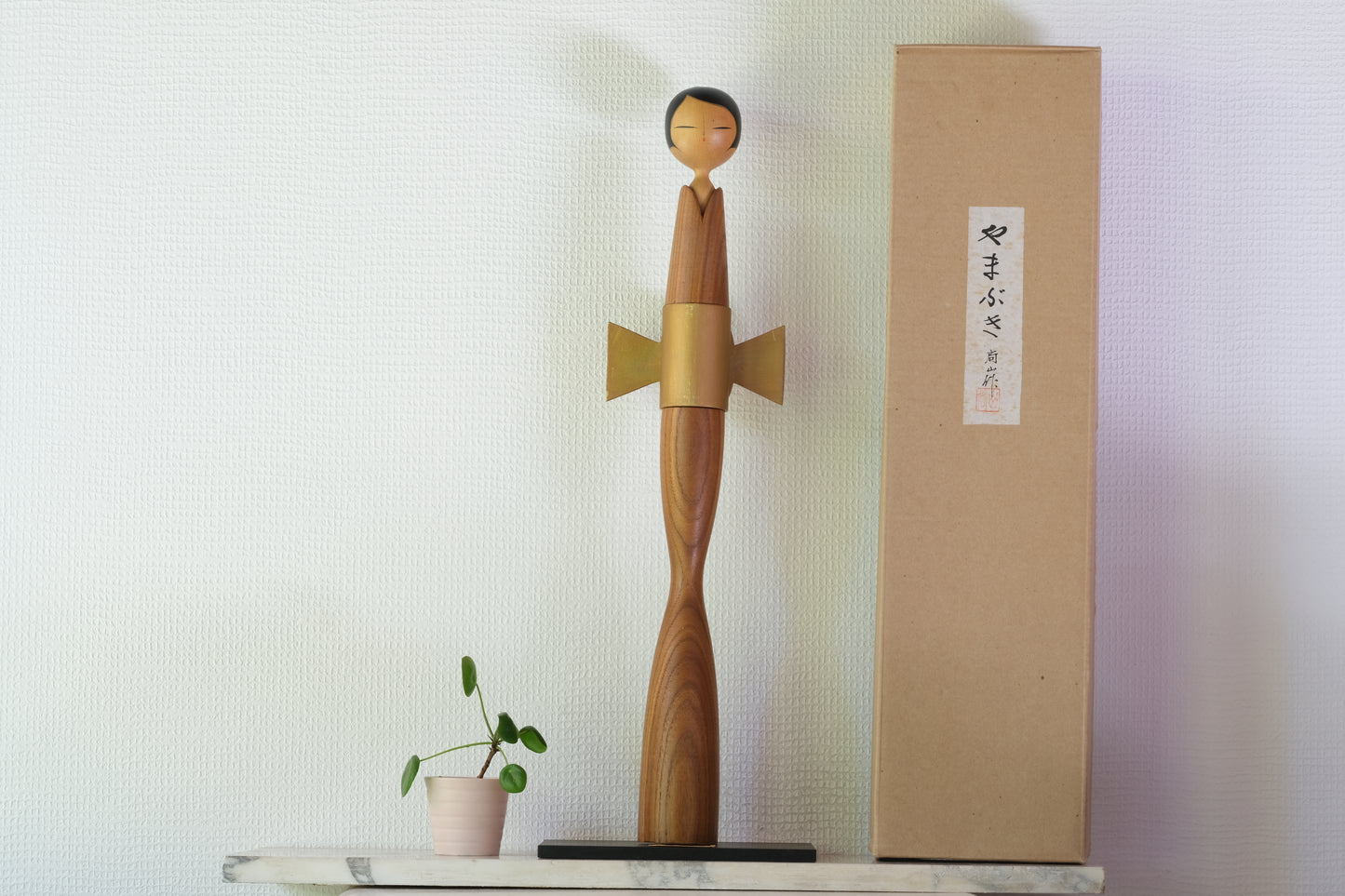 Yamabuki (Yamabuki) やまぶき by Shozan Shido 志形尚山 (1932-1995) | 61 cm