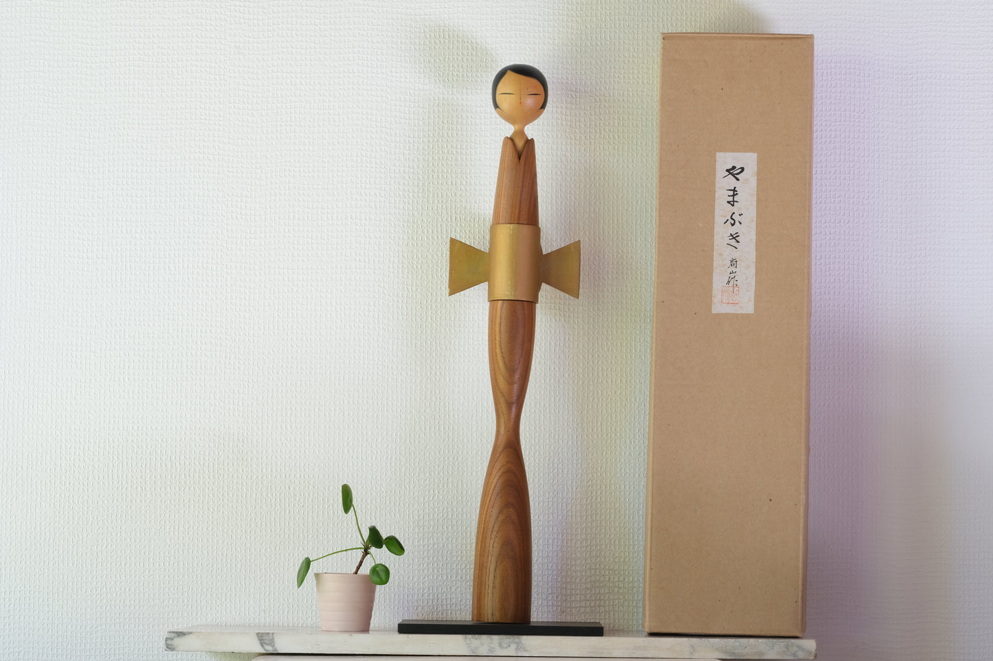 Yamabuki (Yamabuki) やまぶき by Shozan Shido 志形尚山 (1932-1995) | 61 cm