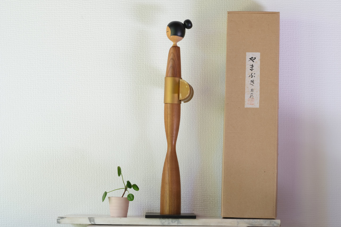 Yamabuki (Yamabuki) やまぶき by Shozan Shido 志形尚山 (1932-1995) | 61 cm