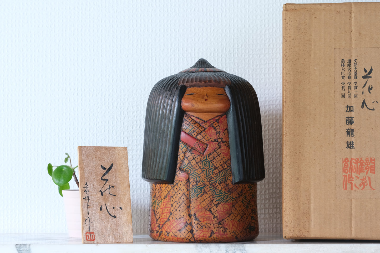 Flower Heart (Kashin) 花心 by Kato Tatsuo 加藤龍雄 (1940-)