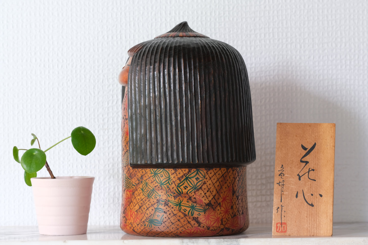 Flower Heart (Kashin) 花心 by Kato Tatsuo 加藤龍雄 (1940-)