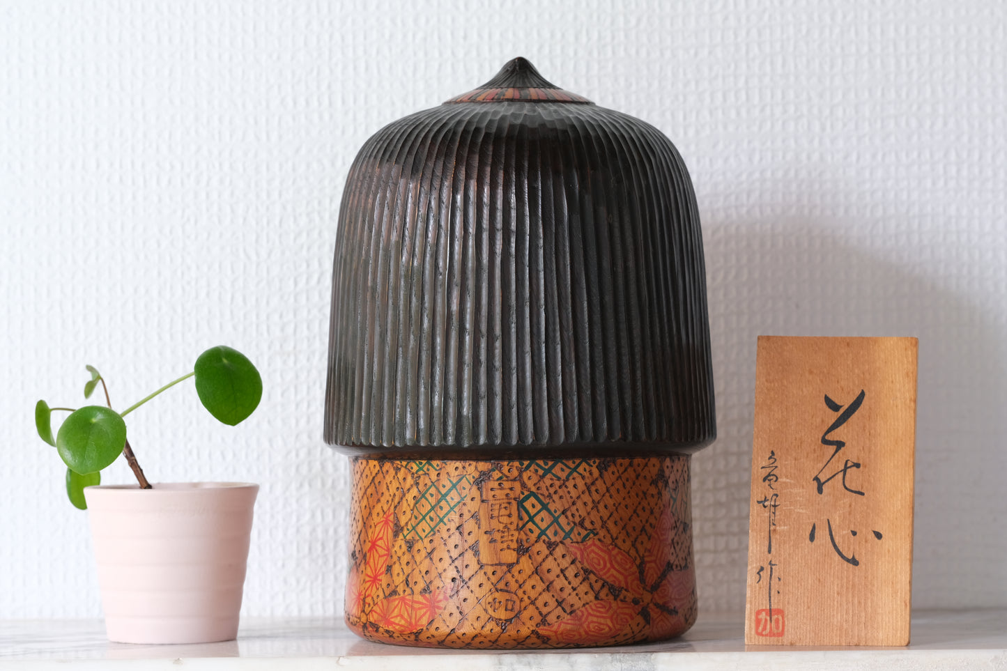 Flower Heart (Kashin) 花心 by Kato Tatsuo 加藤龍雄 (1940-)