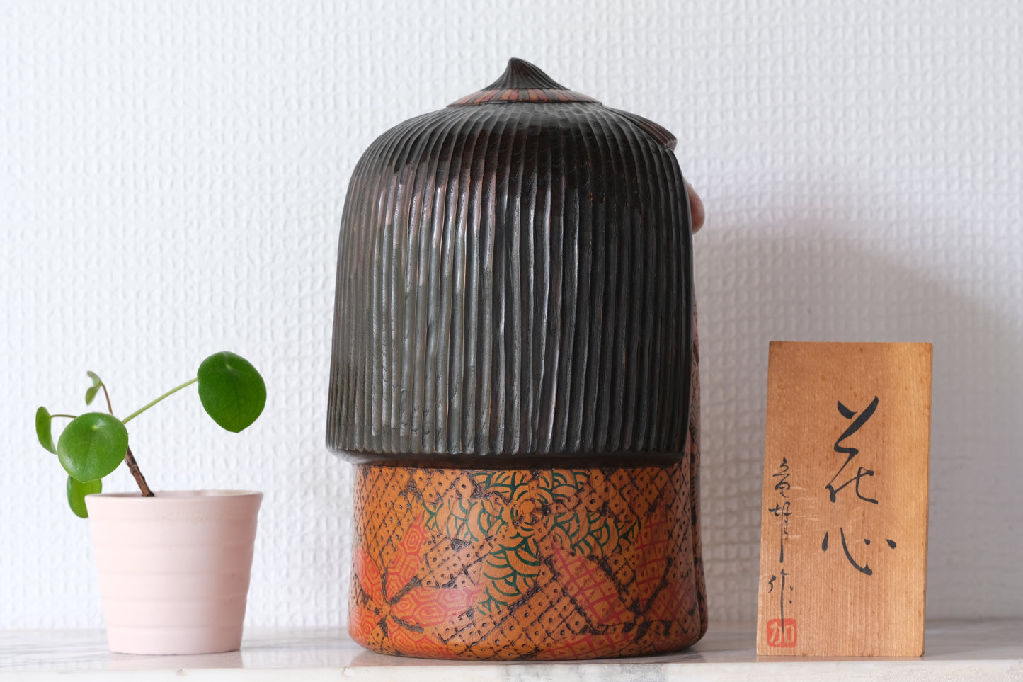 Flower Heart (Kashin) 花心 by Kato Tatsuo 加藤龍雄 (1940-)