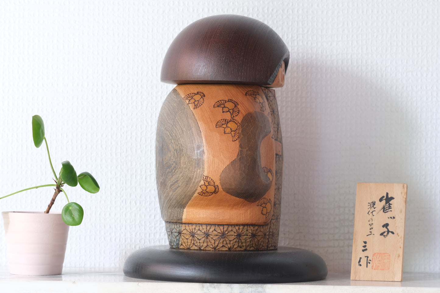 Sparrow Child (Suzume No Ko) 雀の子 by Sansaku Sekiguchi 関口 三作 (1925-2018) | 24 cm
