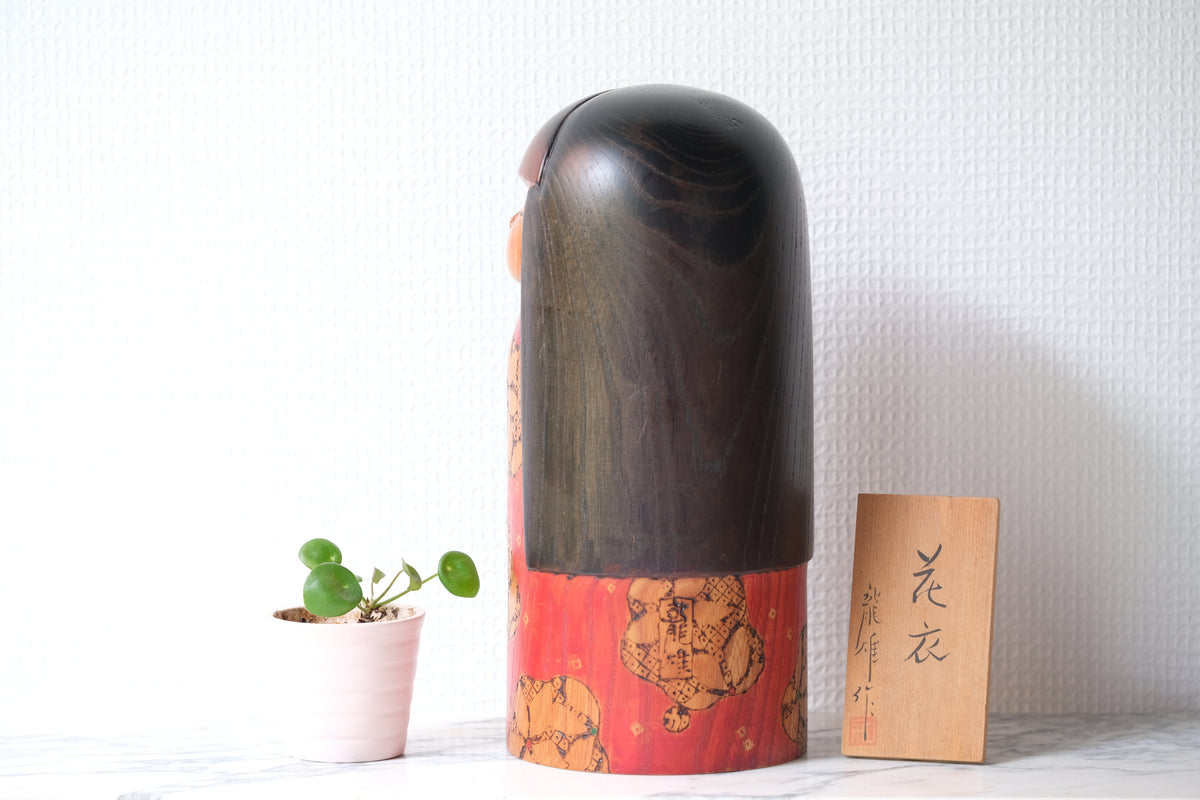 Flower Robe (Hanagoromo) 花衣 by Kato Tatsuo 加藤龍雄 (1940-) | 27,5 cm