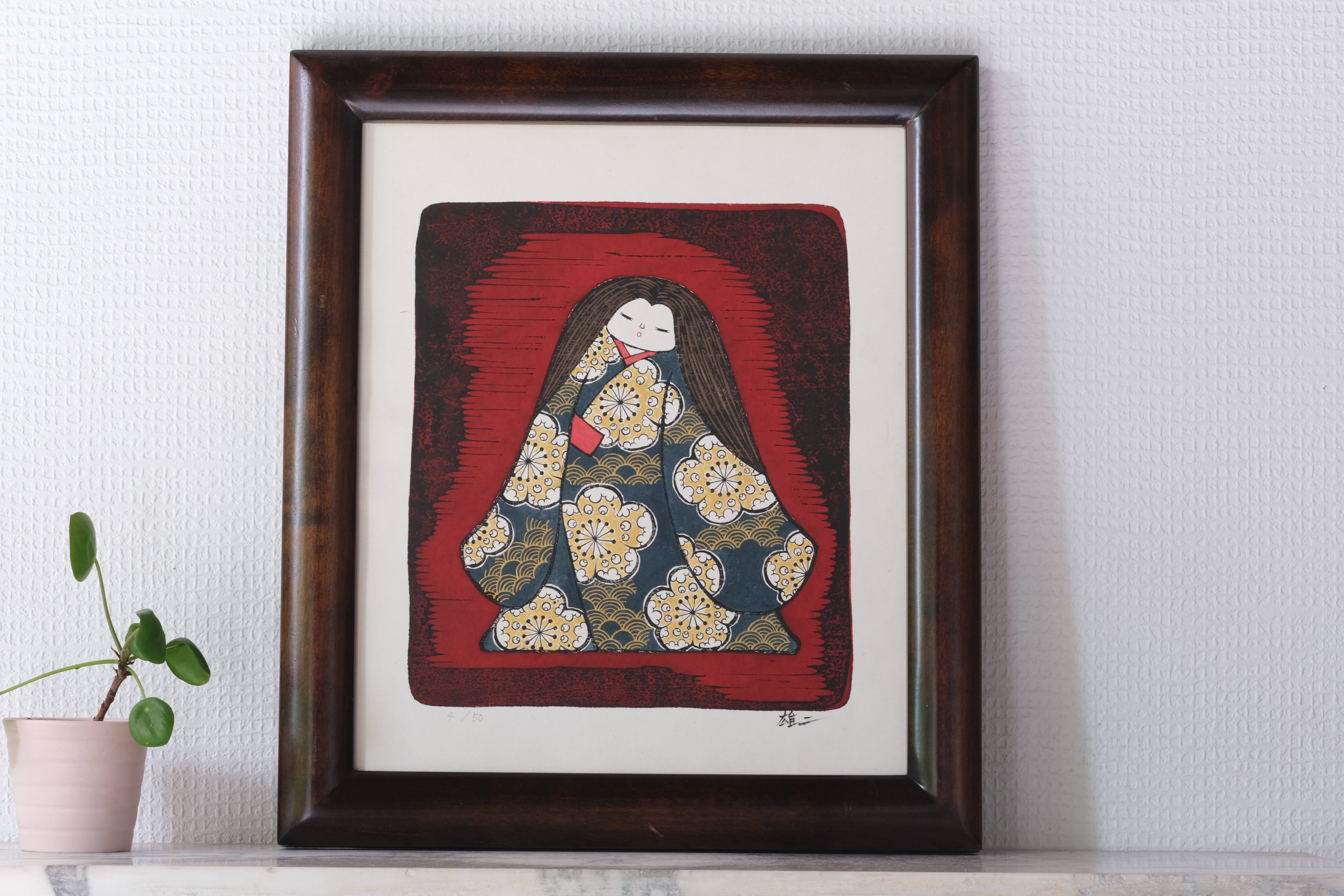 Watanabe Yuji 渡辺雄二 (°1951-) – Kokeshi Gallery