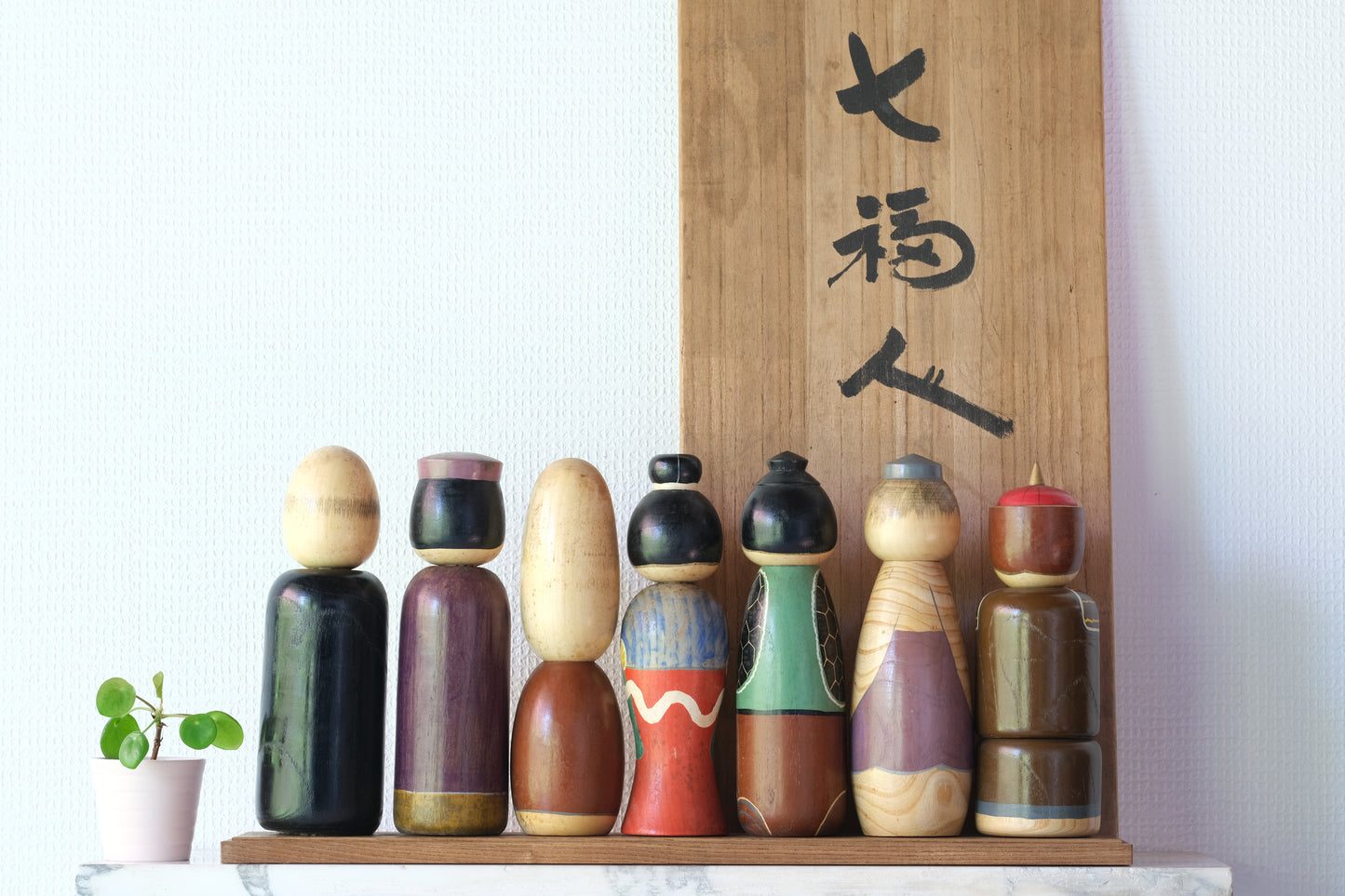 Seven Lucky People (Shichifuku hito) 七福人 by Shozan Shido 志形尚山 (1932-1995)