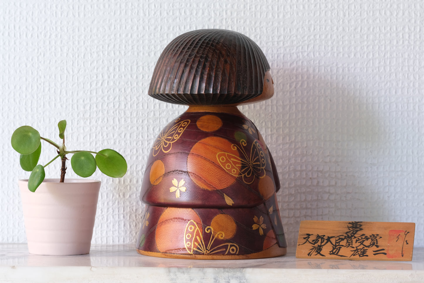 Dream (Yume) 夢 by Watanabe Yuji 渡辺雄二 (1951-)