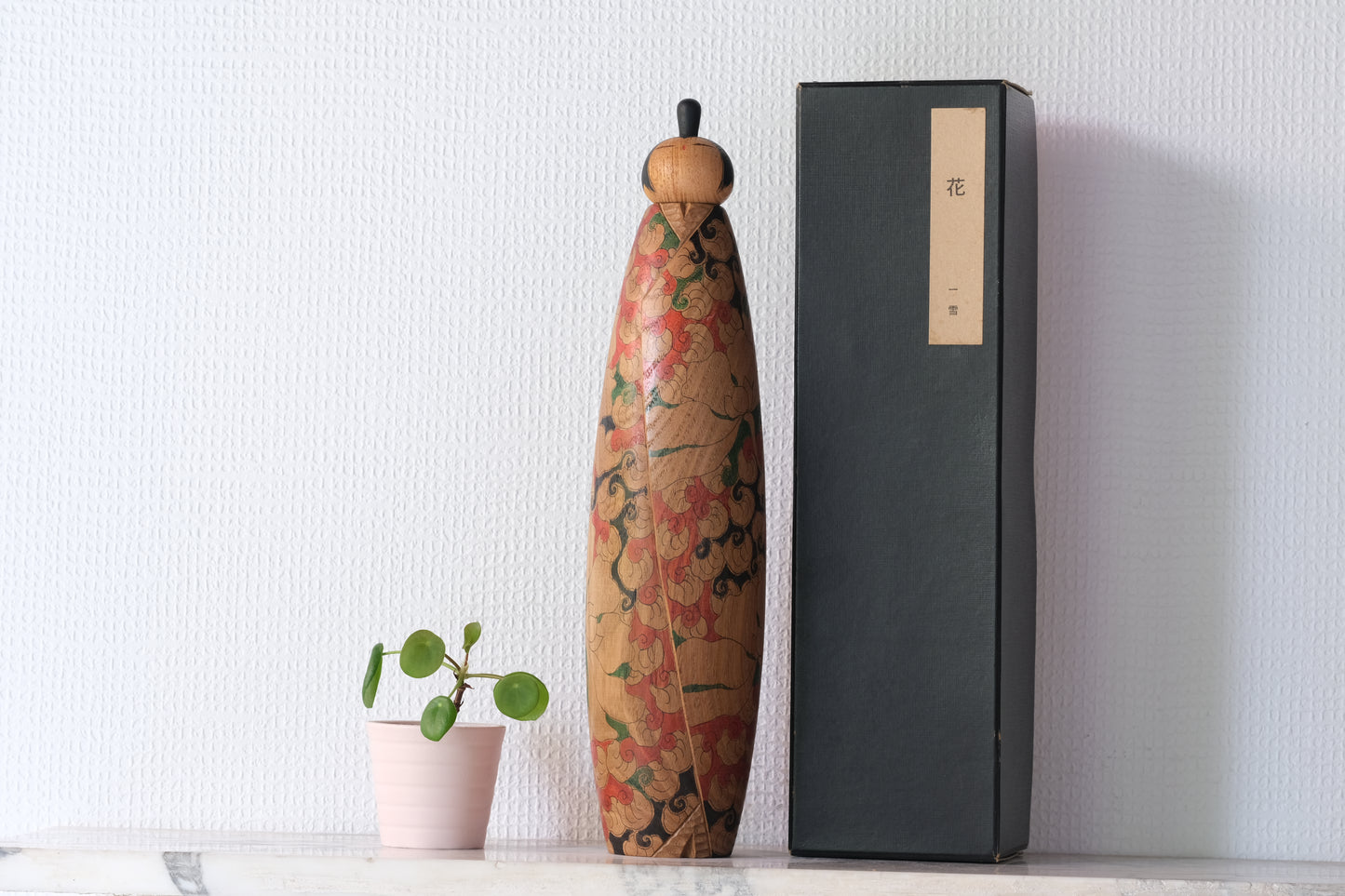 Flower (Hana) 花 by Issetsu Kuribayashi 栗林一雪 (1924-2011)